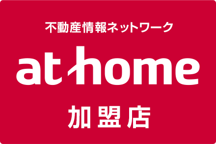 athome加盟店 タウンマッチホーム株式会社