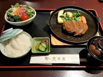 荒井屋　定食